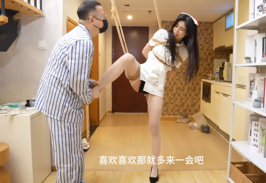 肉丝,tk,日式反绑,胸缚,抚摸,打脚心,白丝,定拍,护士,职业,官官