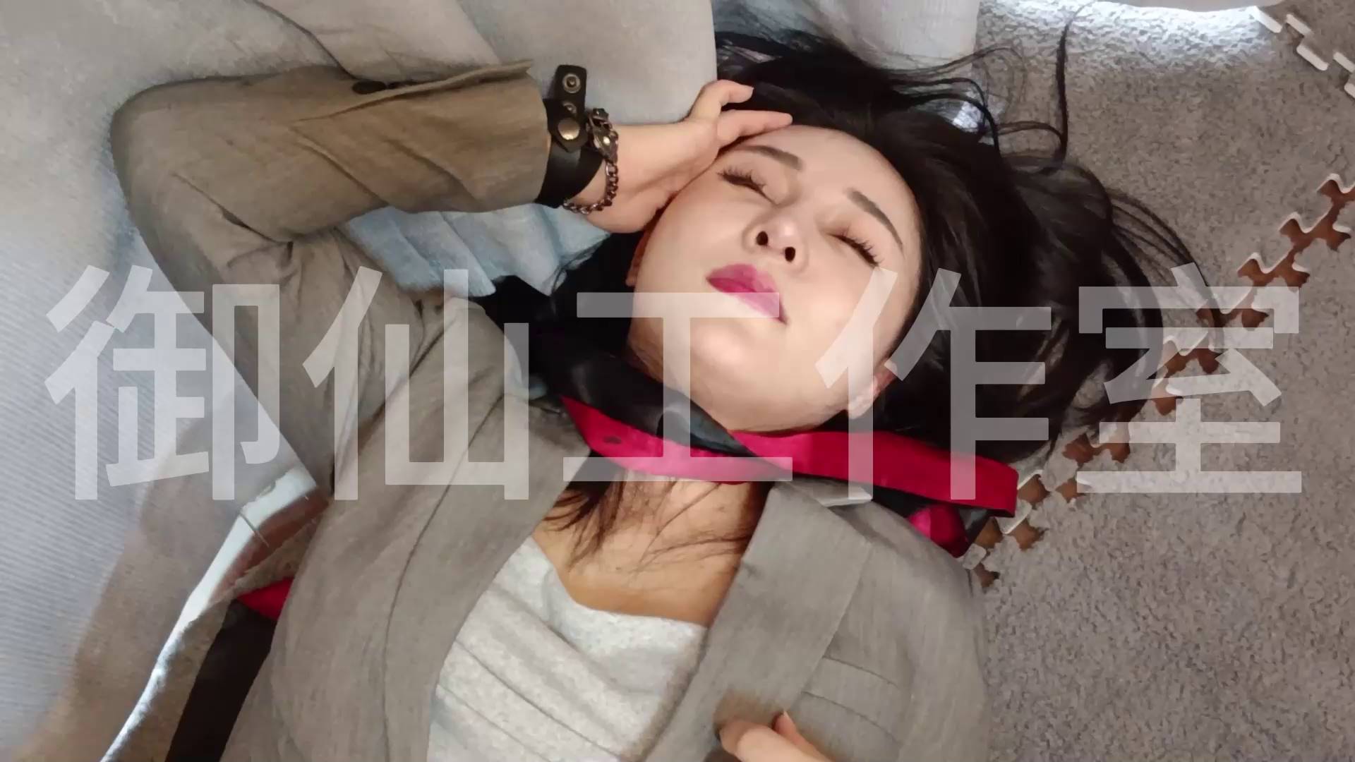 定拍新星女侠受虐记