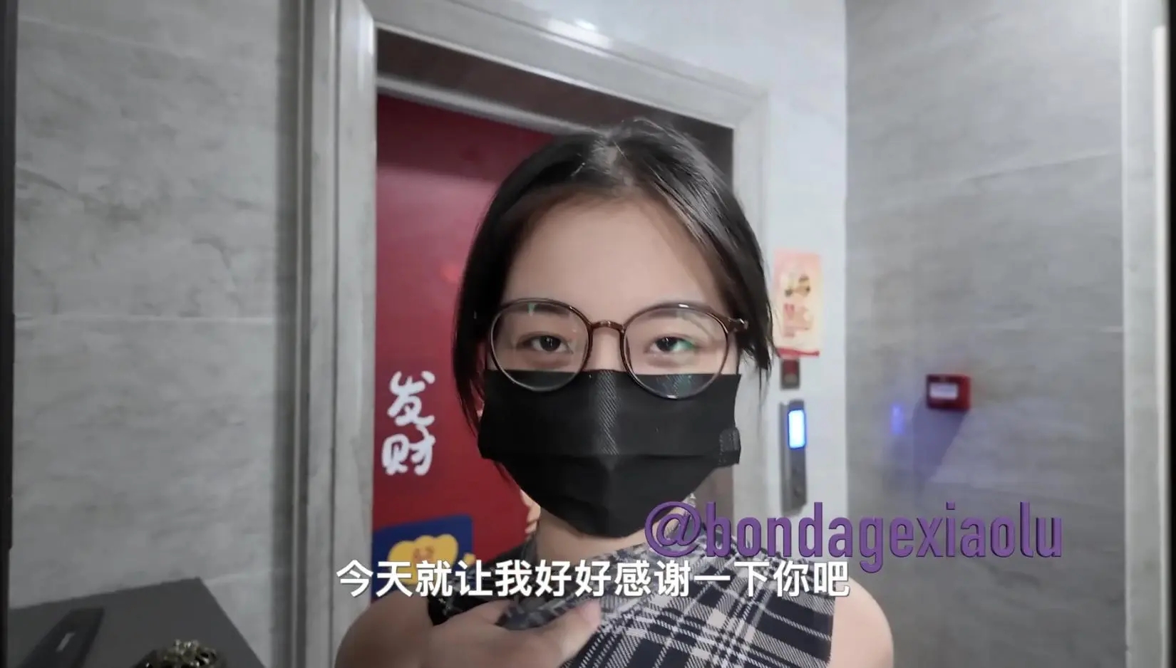 《家教老师补课记》