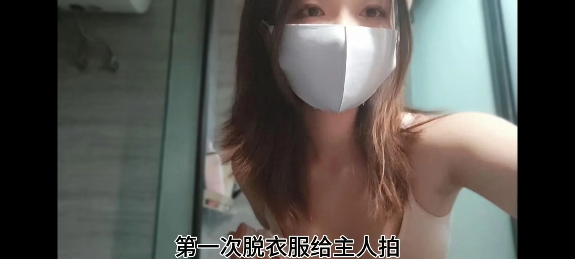 海沙-全程自拍，连体白丝jk母狗带口球进店购物开车接主人