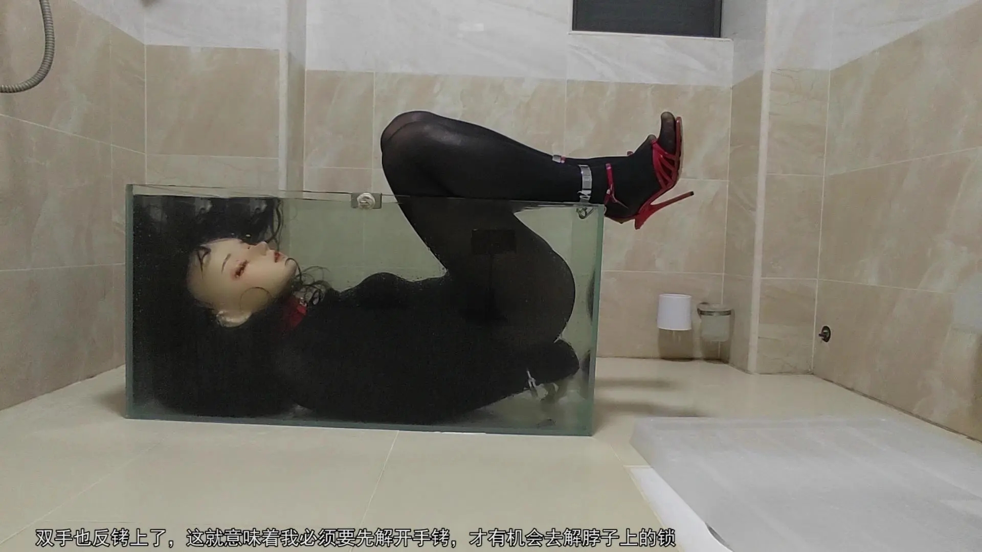 【kig】自己在家把脖子锁在水箱底，还反铐双手玩水下逃脱，差点出不来