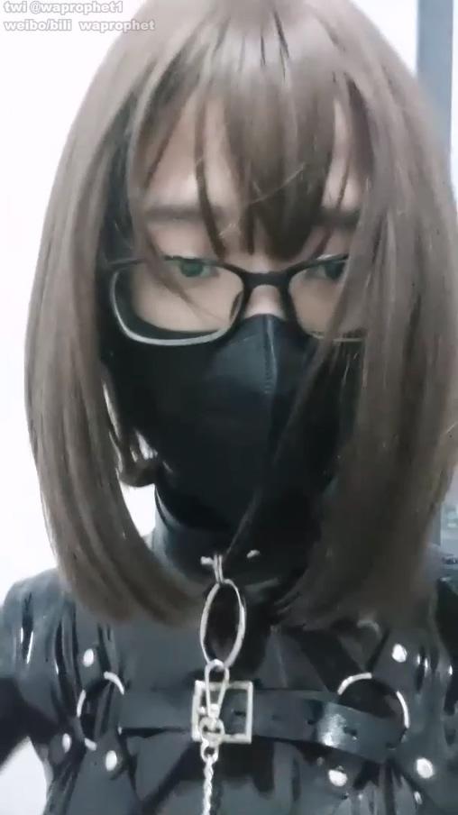 胶衣24小时，身穿胶衣全天记录，胶衣睡觉+外出+呼吸面具+粘液泡澡
