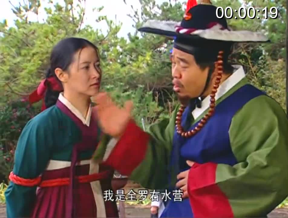 大长今中的捆绑内容