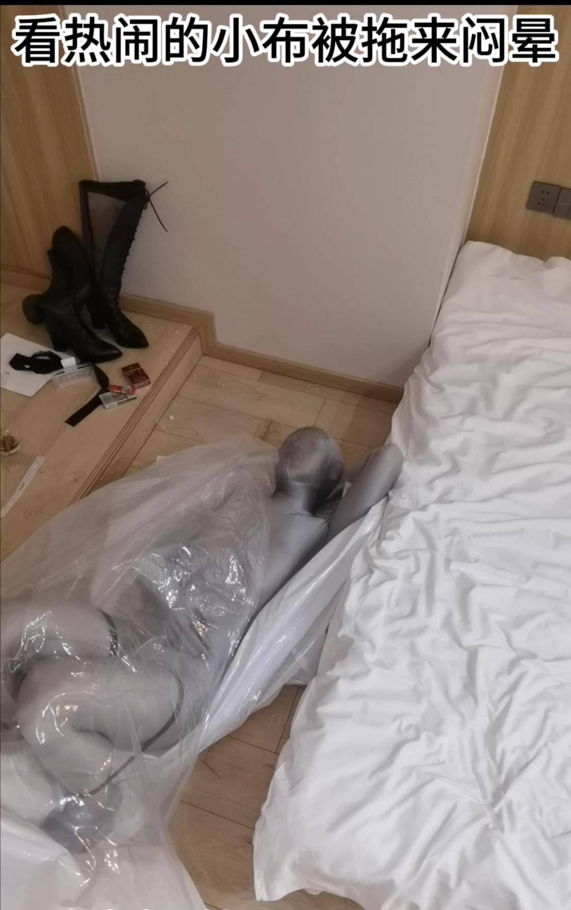 看热闹的小布被强制闷晕