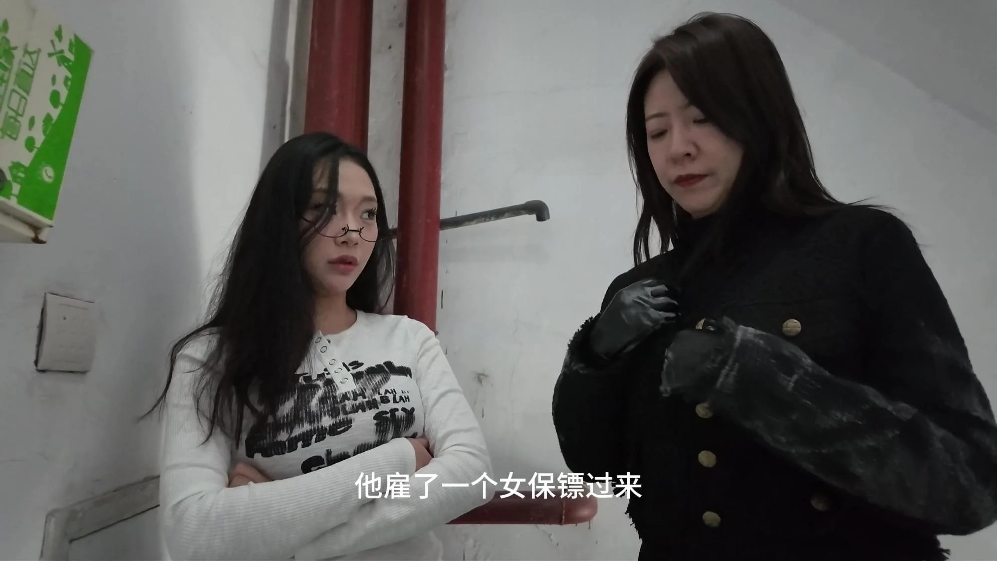 枫叶工作室 :《失职的女保镖》第一集 枫叶工作室 :《失职的女保镖》第一集