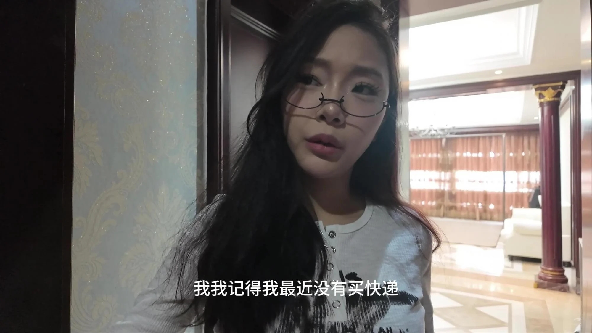 枫叶工作室 :《失职的女保镖》第一集 枫叶工作室 :《失职的女保镖》第一集