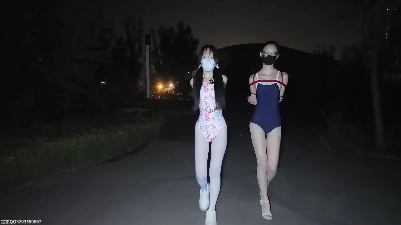 梦婷&霜喵 姐妹双人泳衣捆绑公园夜出，御姐与萝莉，也是梦婷首次外出视频，结束了还要绑着回家