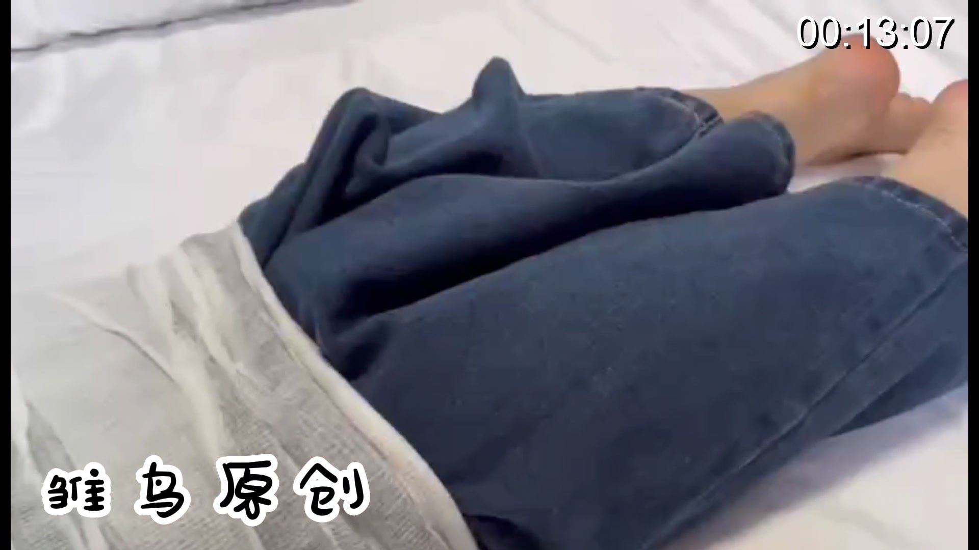 双重感官，先丢麻袋，各种鞭打，戏弄，再裹绷带，做木乃伊