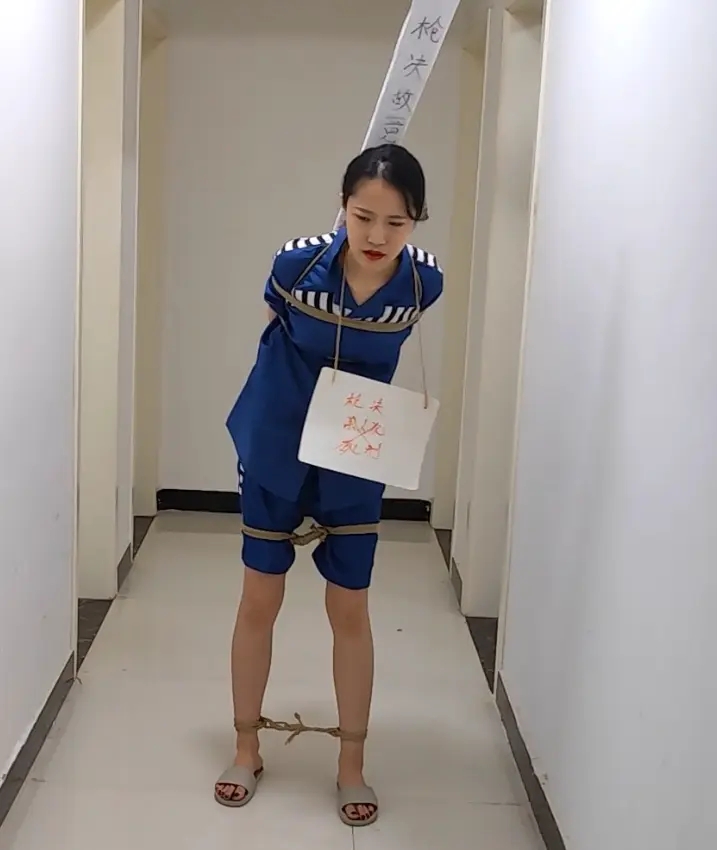 束缘阁 雅熙 女犯人