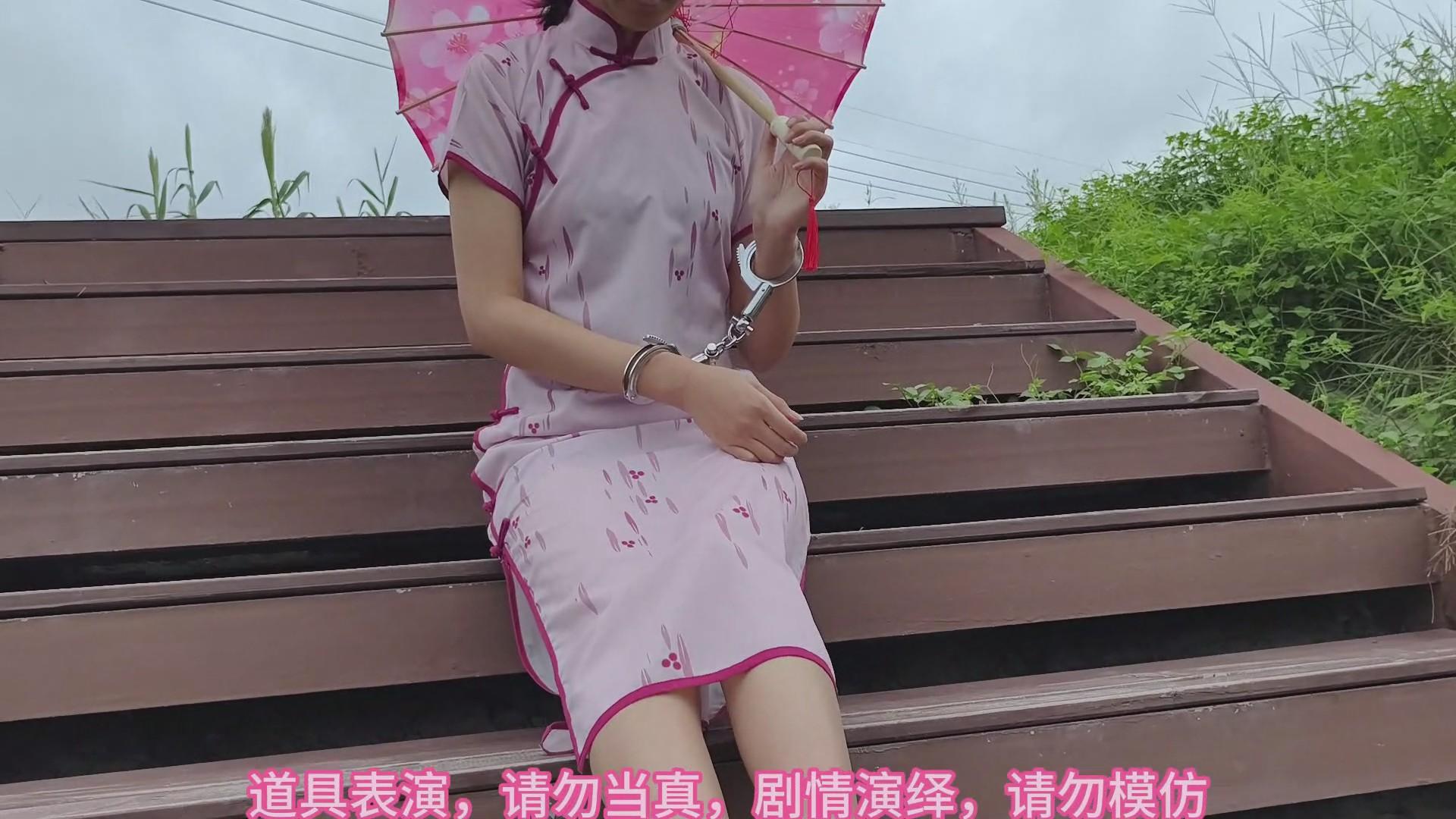 兰兰旗袍,12厘米高跟,脱鞋,手拷脚镣,古桥河边游玩,拷亭子柱子上 兰兰旗袍,12厘米高跟,脱鞋,手拷脚镣,古桥河边游玩,拷亭子柱子上
