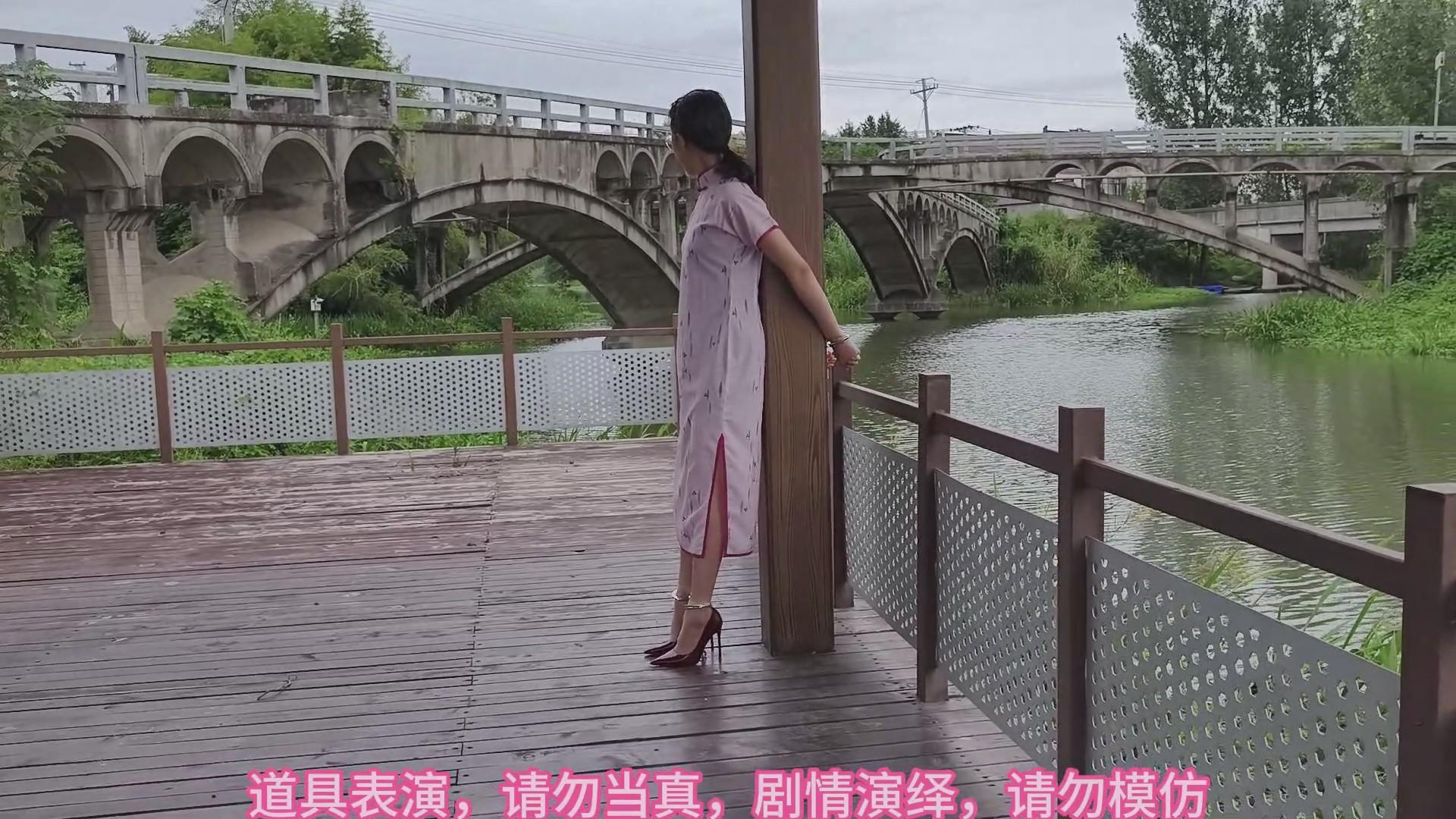 兰兰旗袍,12厘米高跟,脱鞋,手拷脚镣,古桥河边游玩,拷亭子柱子上 兰兰旗袍,12厘米高跟,脱鞋,手拷脚镣,古桥河边游玩,拷亭子柱子上