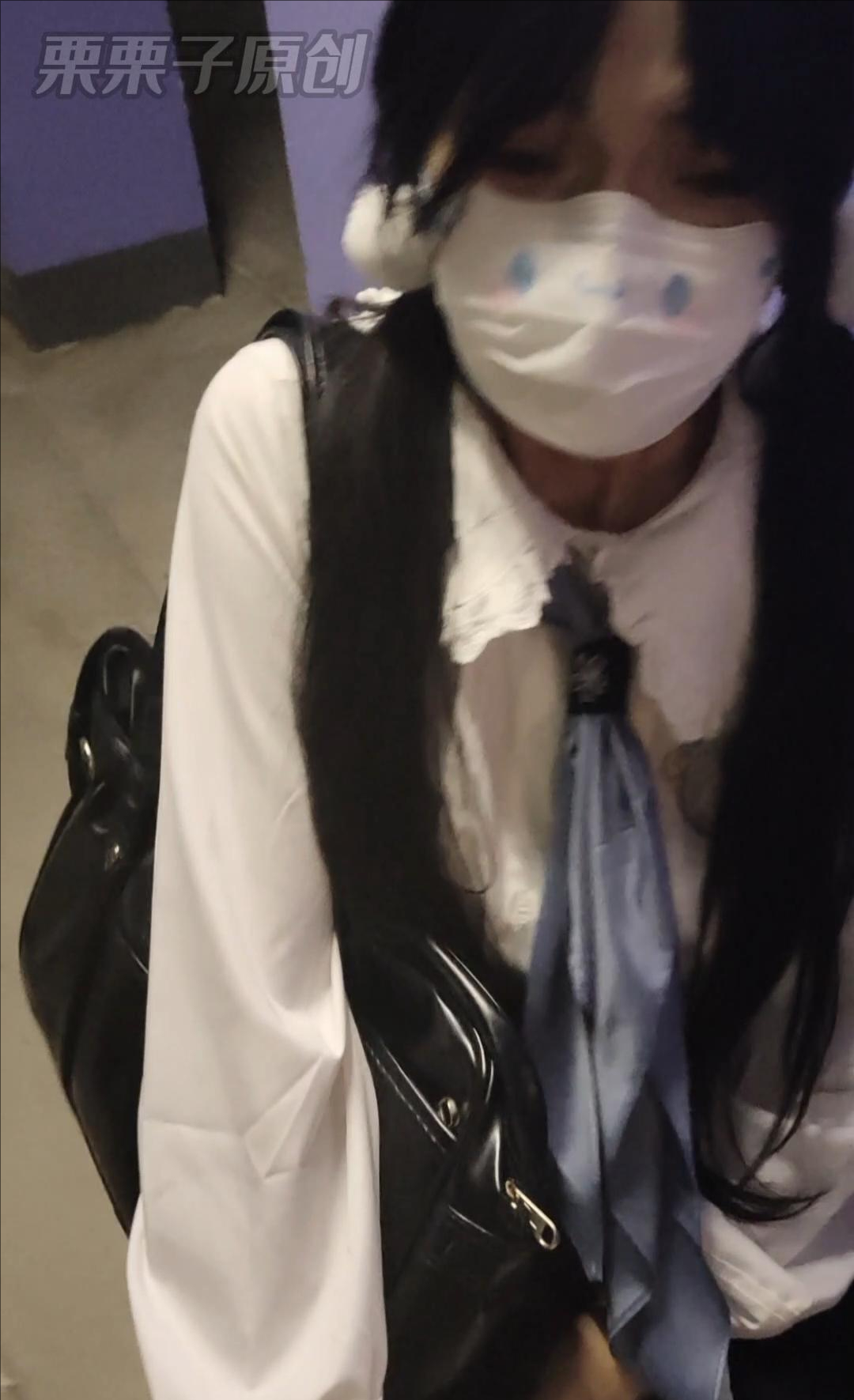 【栗栗子原创】《完成任务的M模特 04》 户外调教、停车场失禁、束缚手铐、白丝、JK、模特、网红