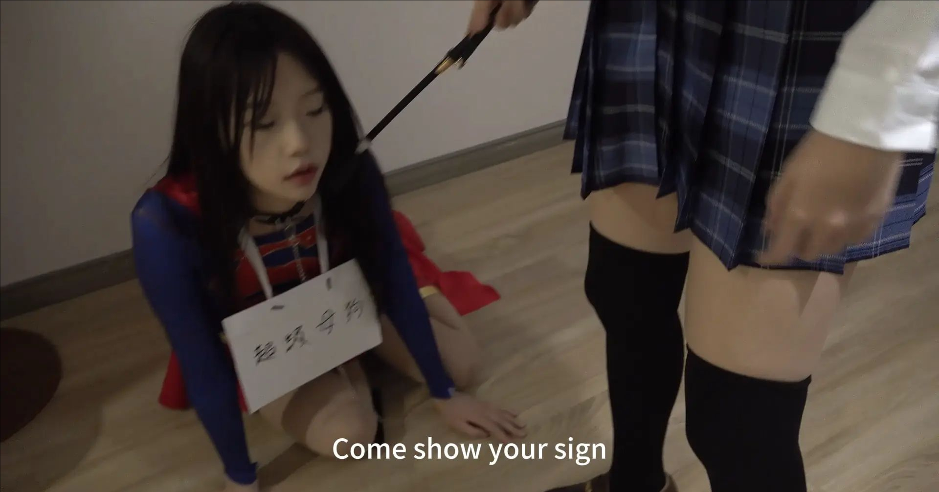 调教女超人 调教女超人