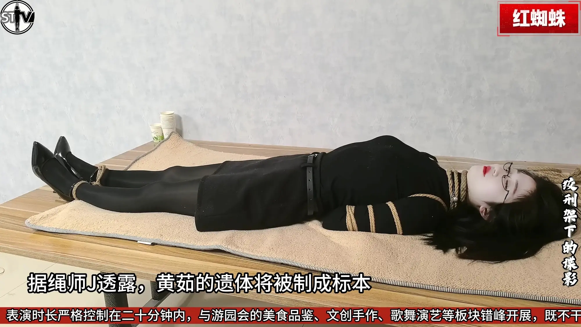 【玄武orz 】【2026开年剧情大作】斯特兰奇法制电视台《红蜘蛛》第一集——绞刑架下的谍影 【玄武orz 】【2026开年剧情大作】斯特兰奇法制电视台《红蜘蛛》第一集——绞刑架下的谍影