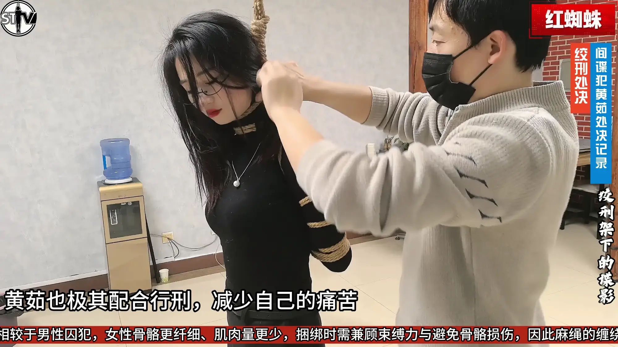【玄武orz 】【2026开年剧情大作】斯特兰奇法制电视台《红蜘蛛》第一集——绞刑架下的谍影 【玄武orz 】【2026开年剧情大作】斯特兰奇法制电视台《红蜘蛛》第一集——绞刑架下的谍影