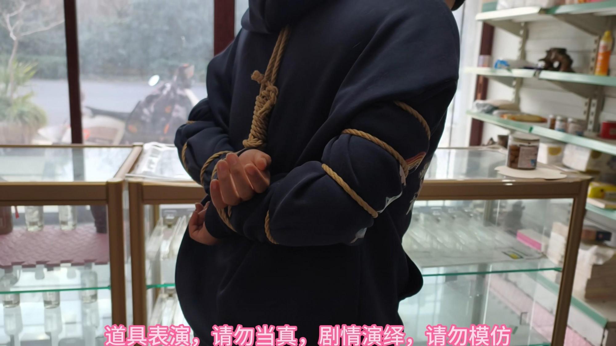 大学生商店颈手脚连铐,五花捆绑挣扎,古桥连铐找钥匙游戏 大学生商店颈手脚连铐,五花捆绑挣扎,古桥连铐找钥匙游戏