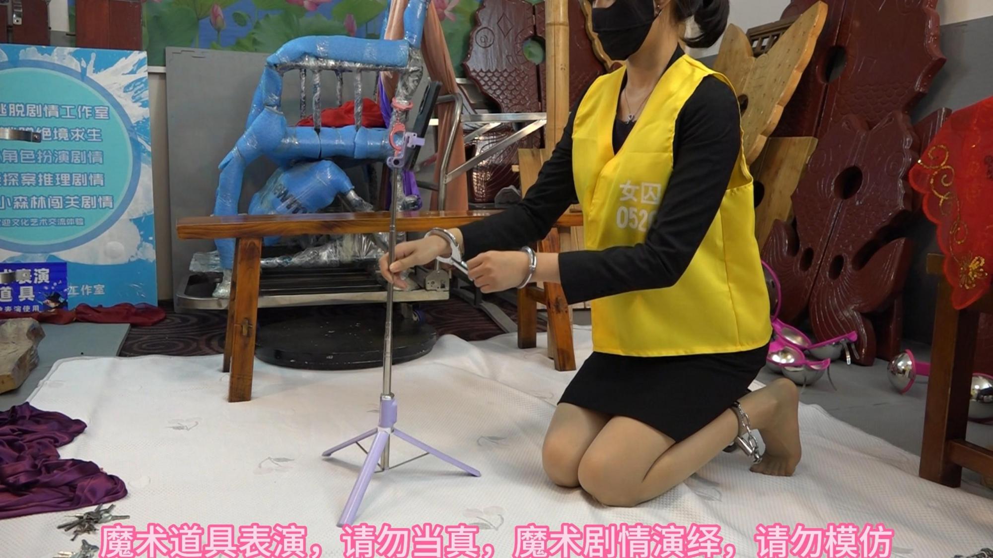 兰兰职业套裙站立架强制站立，黄色囚服手铐脚镣，二部小合集