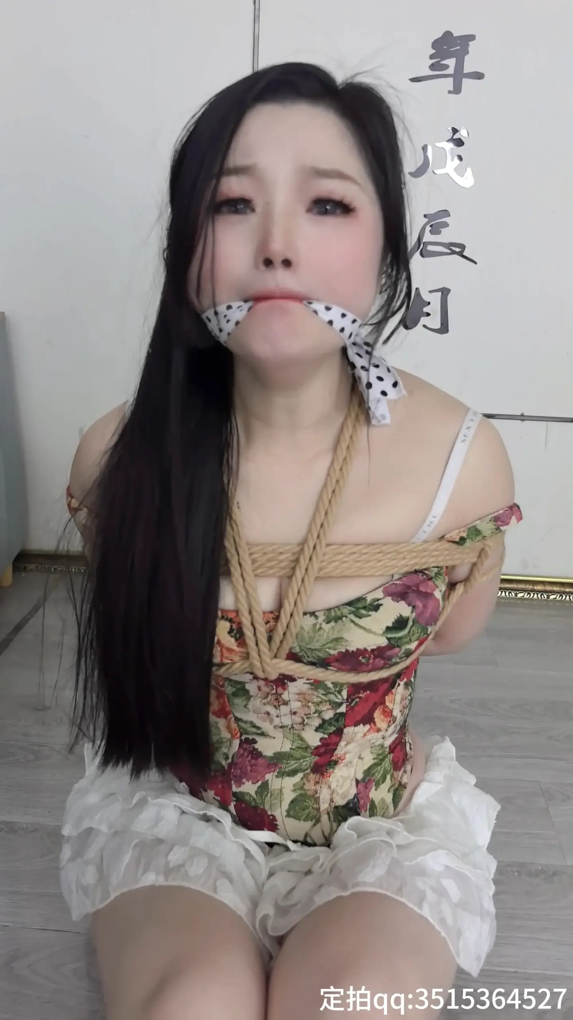 金麦工作室 子墨《意想不到的入室捆绑》原味堵嘴、勒嘴、捆绑 离去