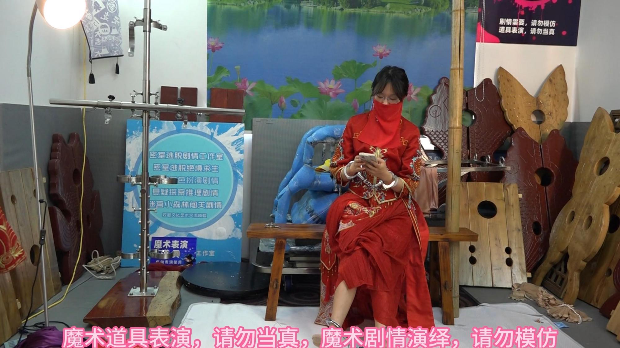 兰兰红色秀禾，黄色囚服，女犯人扮演，手铐脚镣，老虎凳挠脚心游戏