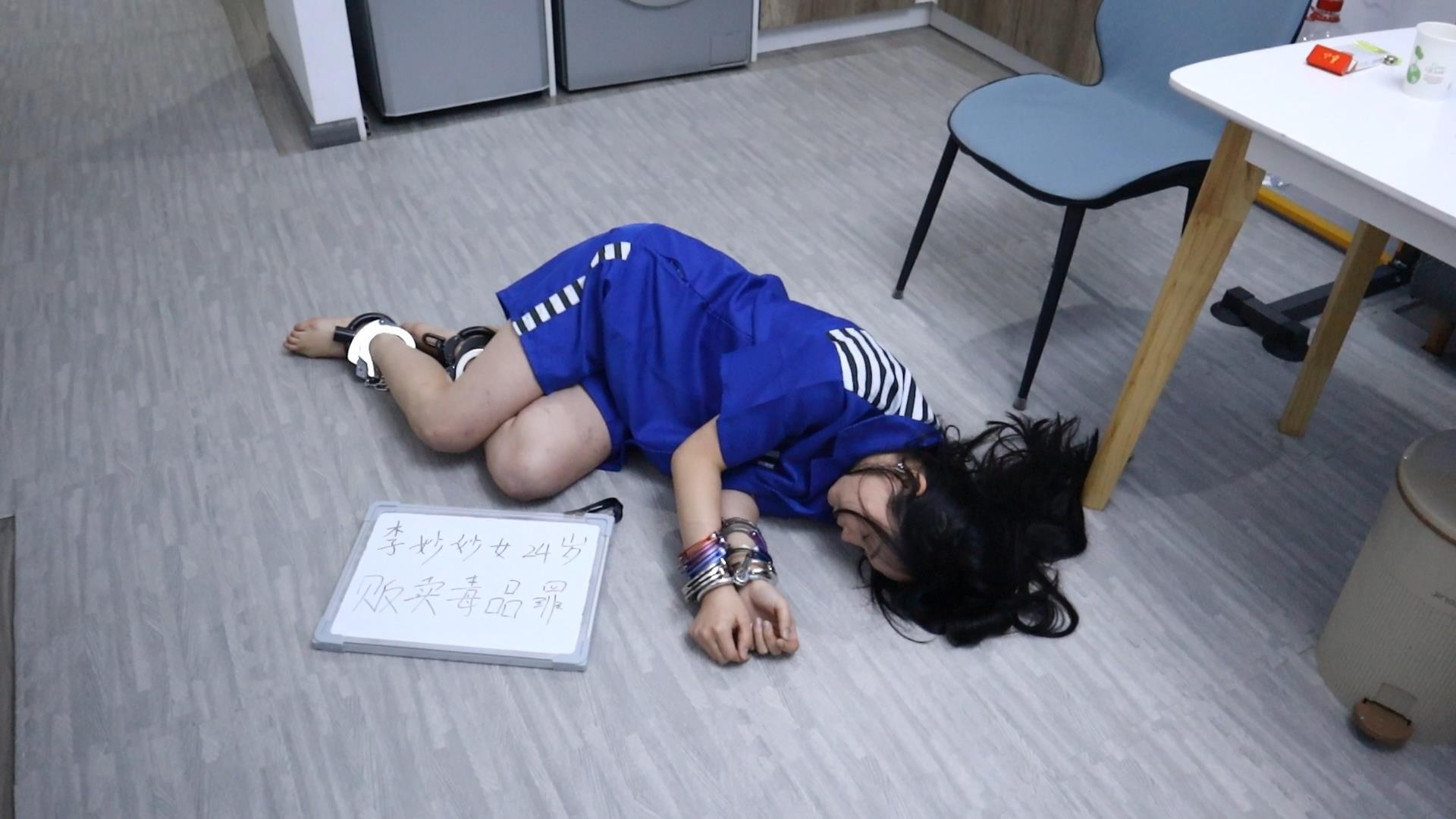 趾间艺束工作室 女主播亚楠被捕 审讯审判处决 挠脚挠全身TK 手铐脚铐脚趾铐