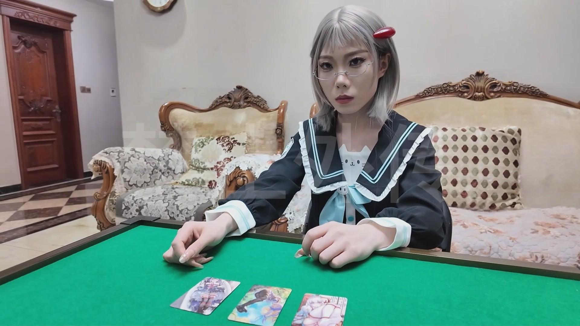 【枫叶定拍】《千王之王（上）》千王之女豪赌成奴隶？只着内衣还得原味白棉袜塞嘴里？谁叫你赌输了呢！