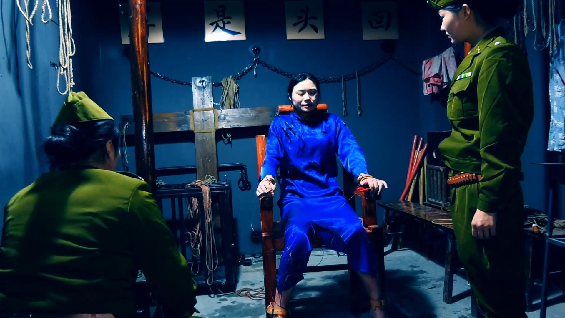 定拍转公映《炼狱英魂 》下集 女联络员被女特务上电刑吊刑跪刑最后英勇就义