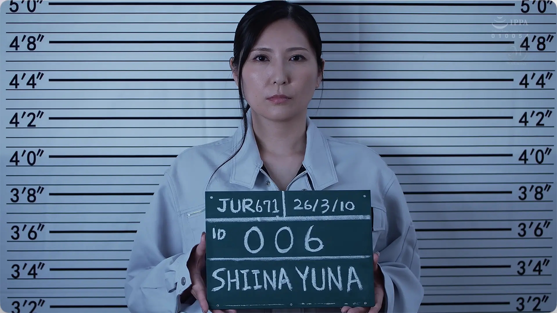 女囚 取り調べ輪● 椎名ゆな