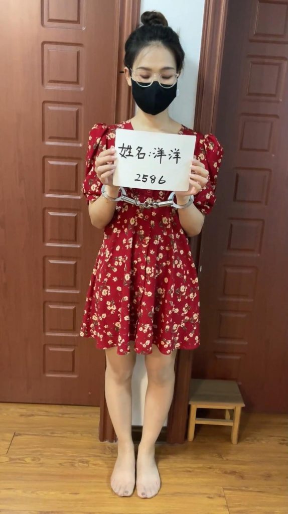女囚洋洋Ⅲ