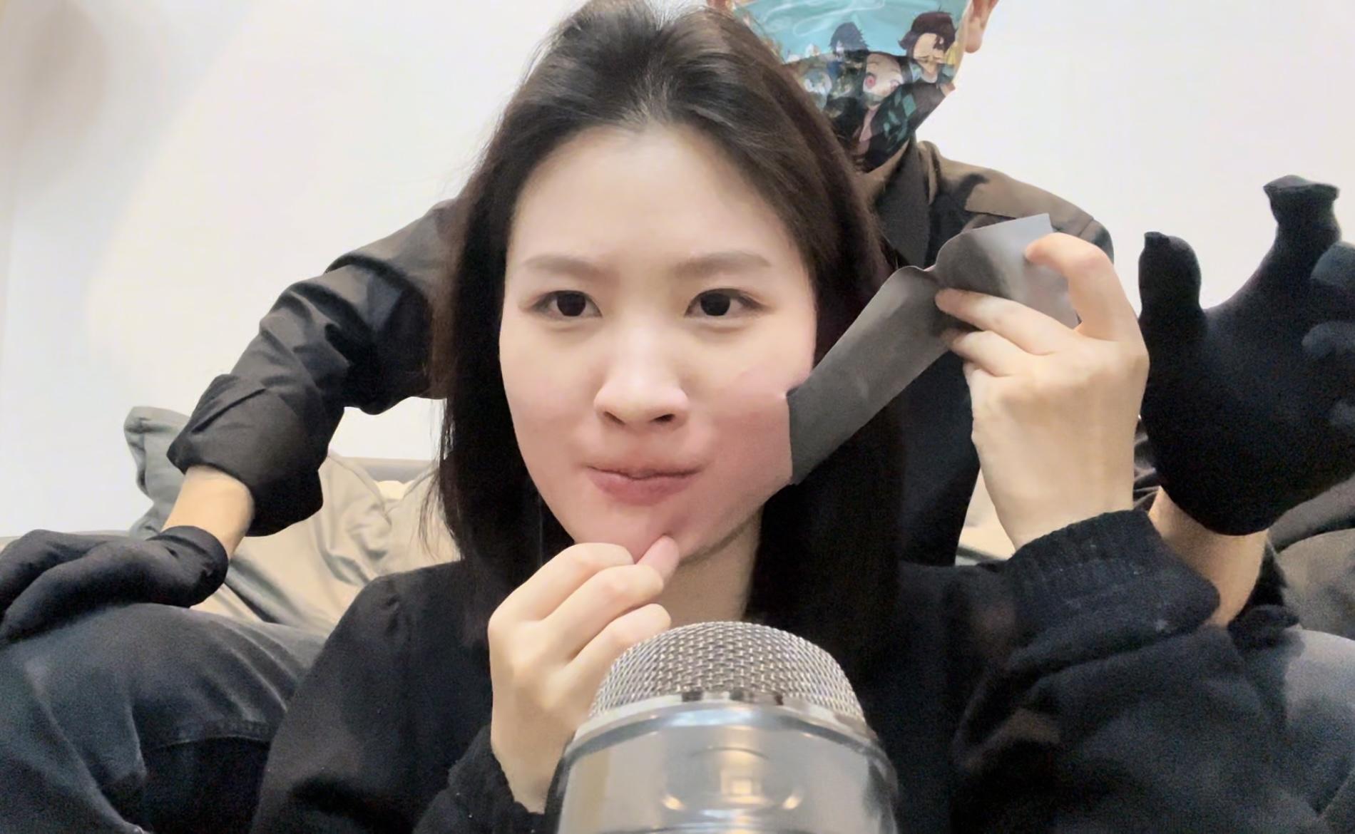 【小圆ASMR】8层胶带的封嘴助眠
