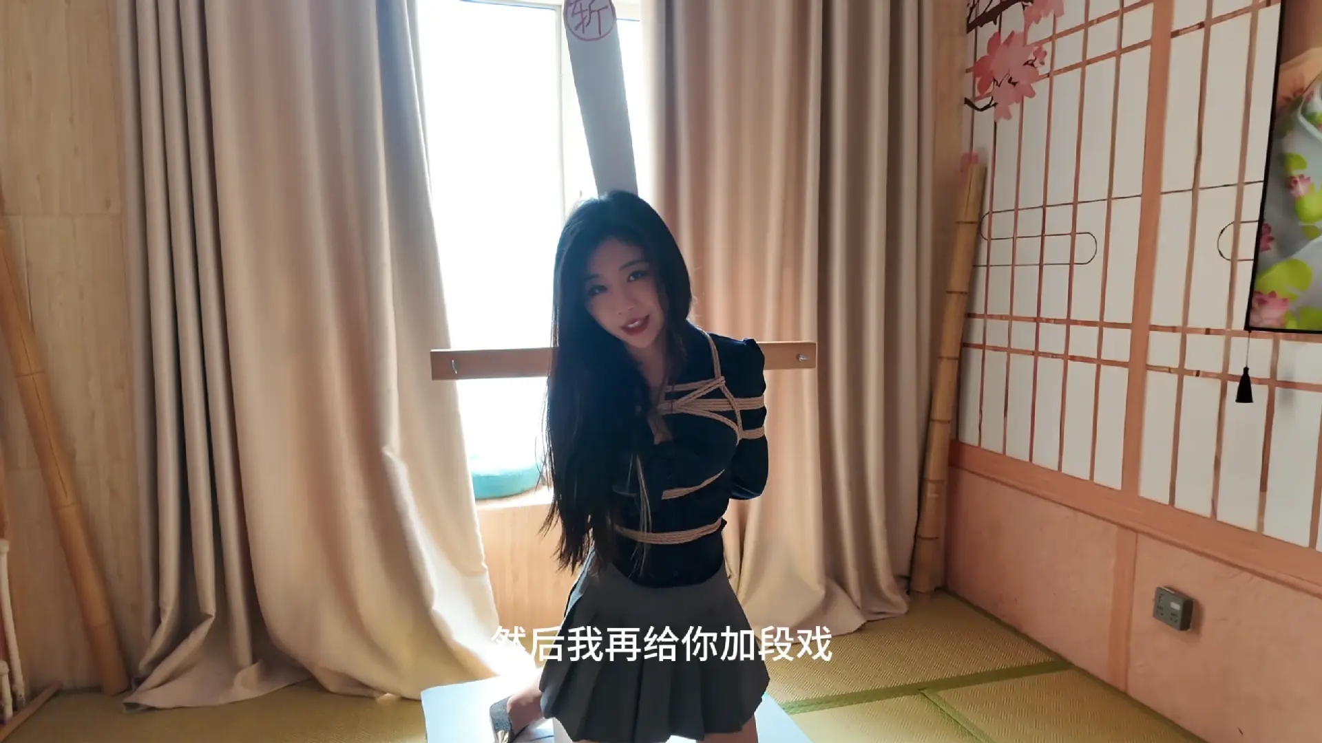 初心定制 御姐美女官官绳艺体验纪实①