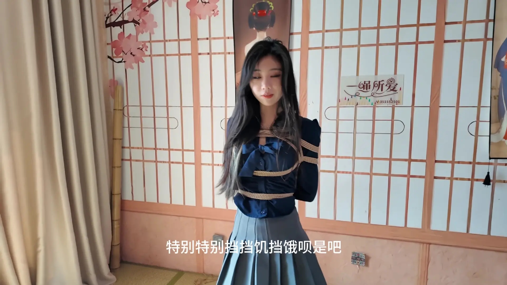 初心定制 御姐美女官官绳艺体验纪实①