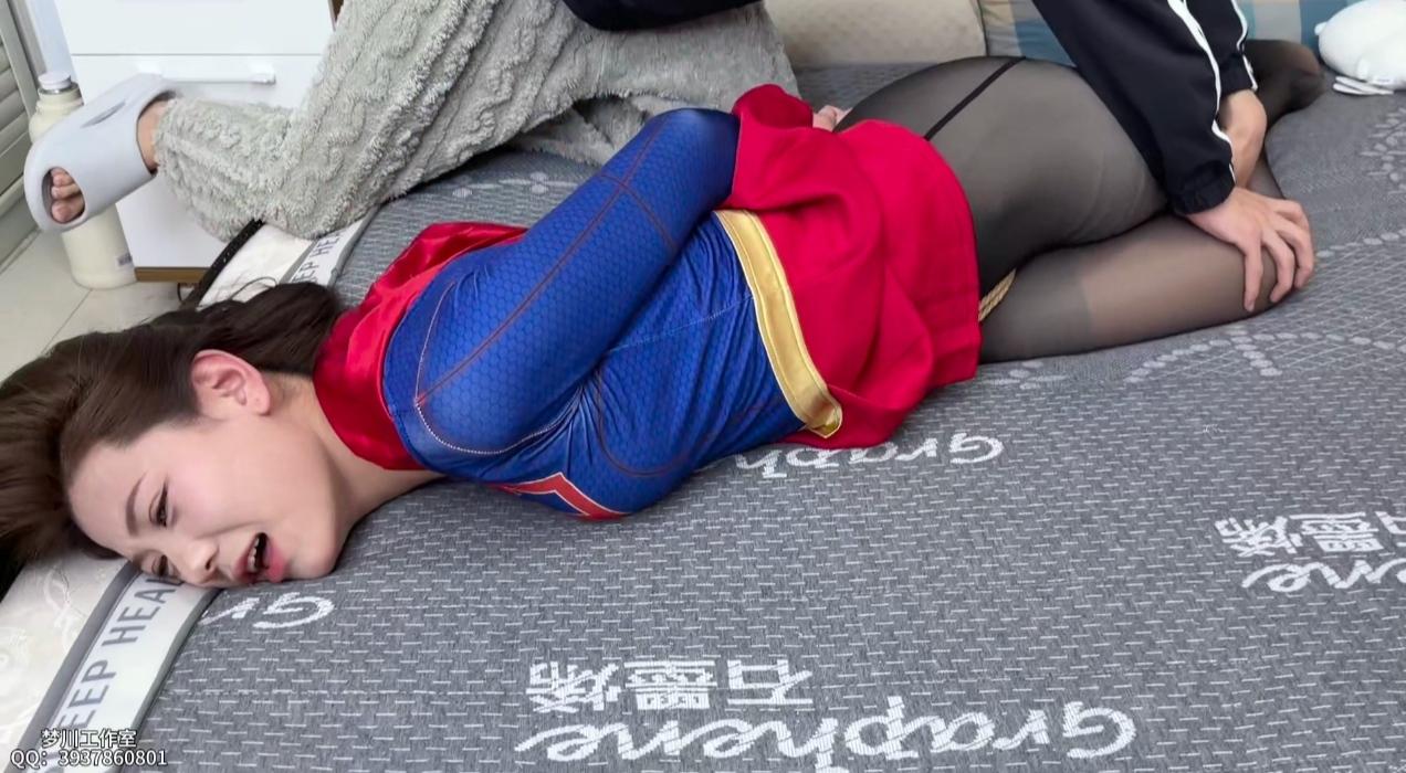 【邪恶黑丝女超人2】被绑在床受尽折磨 股绳