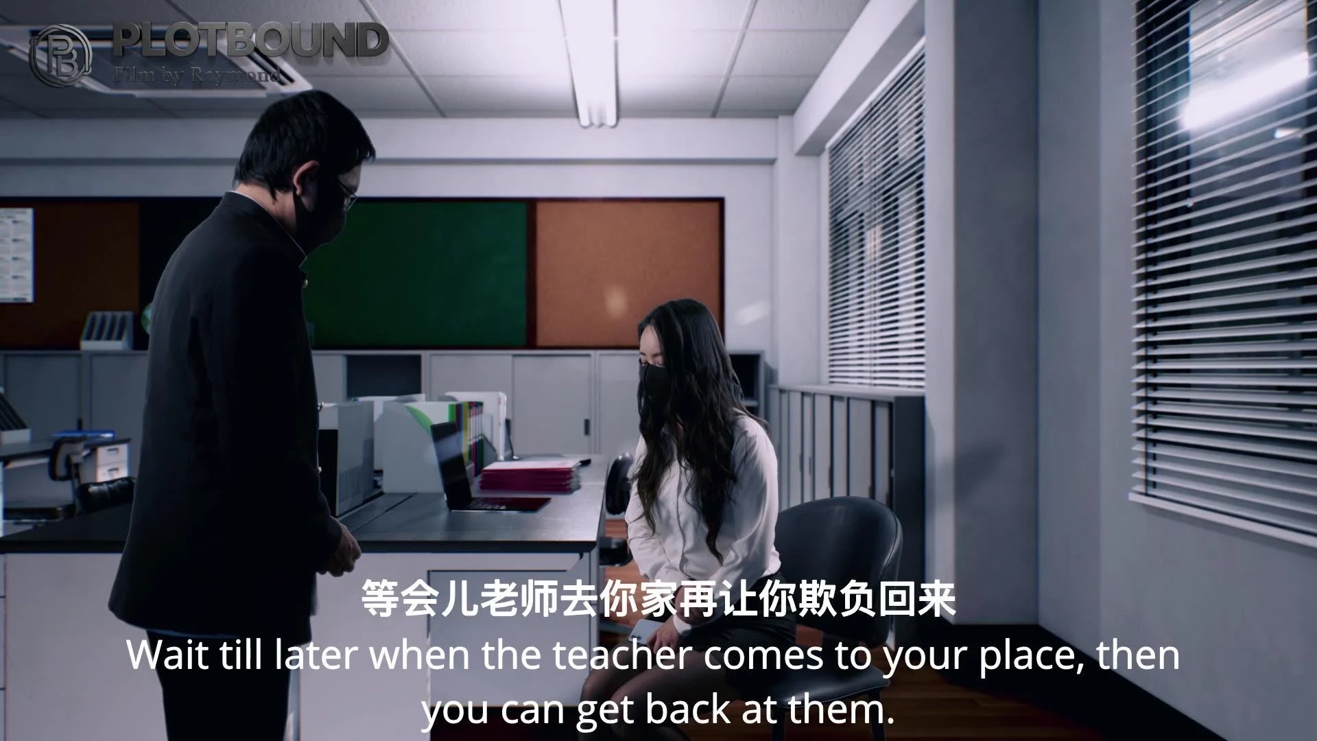 【Raymond】（精品剧情）校花同学和她的老师妈妈3:“王老师，今天就在学校里欺负吧”（ 精品剧情/学校里/户外R夹禁锢/被门卫发现/体育馆里紫薇/体育馆里牵着R夹走/秒潮摇一摇模式在学校里走