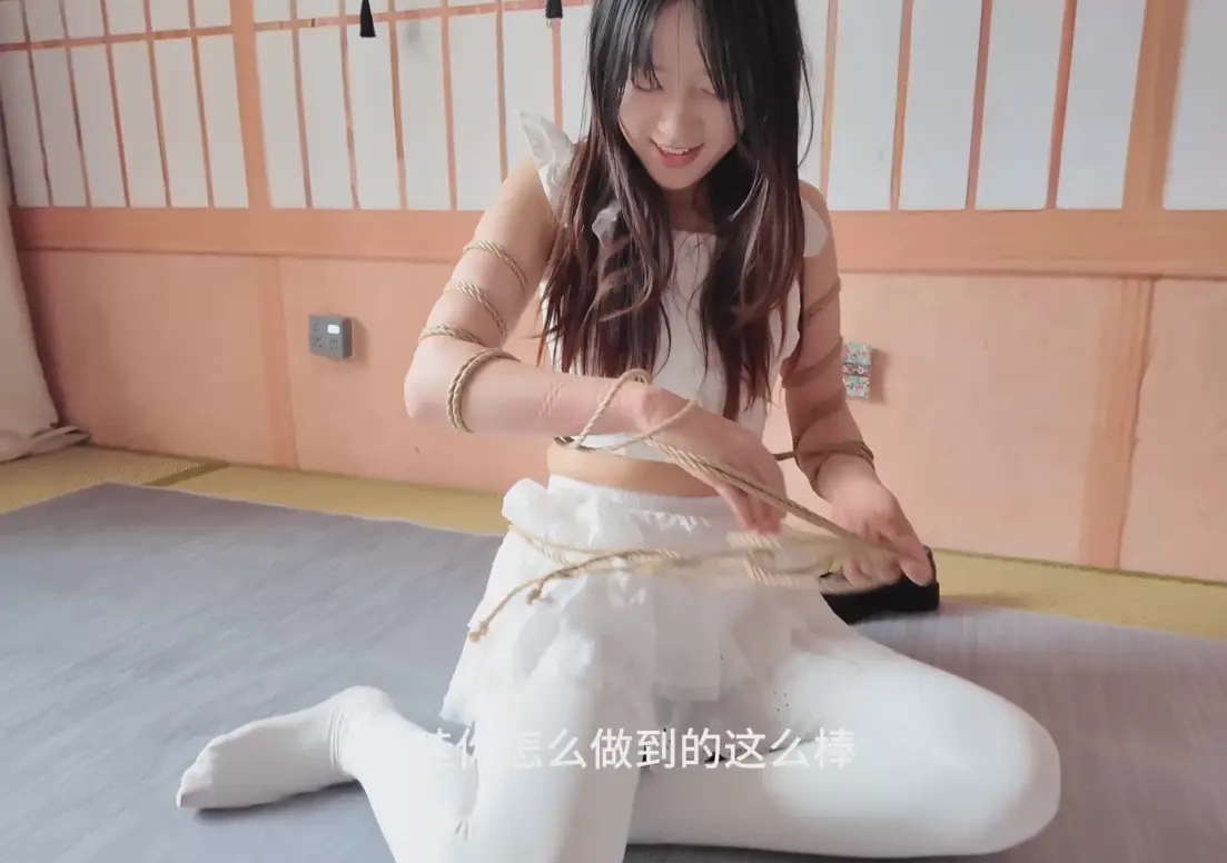 萌新女孩悦悦绳艺逃脱挑战赛