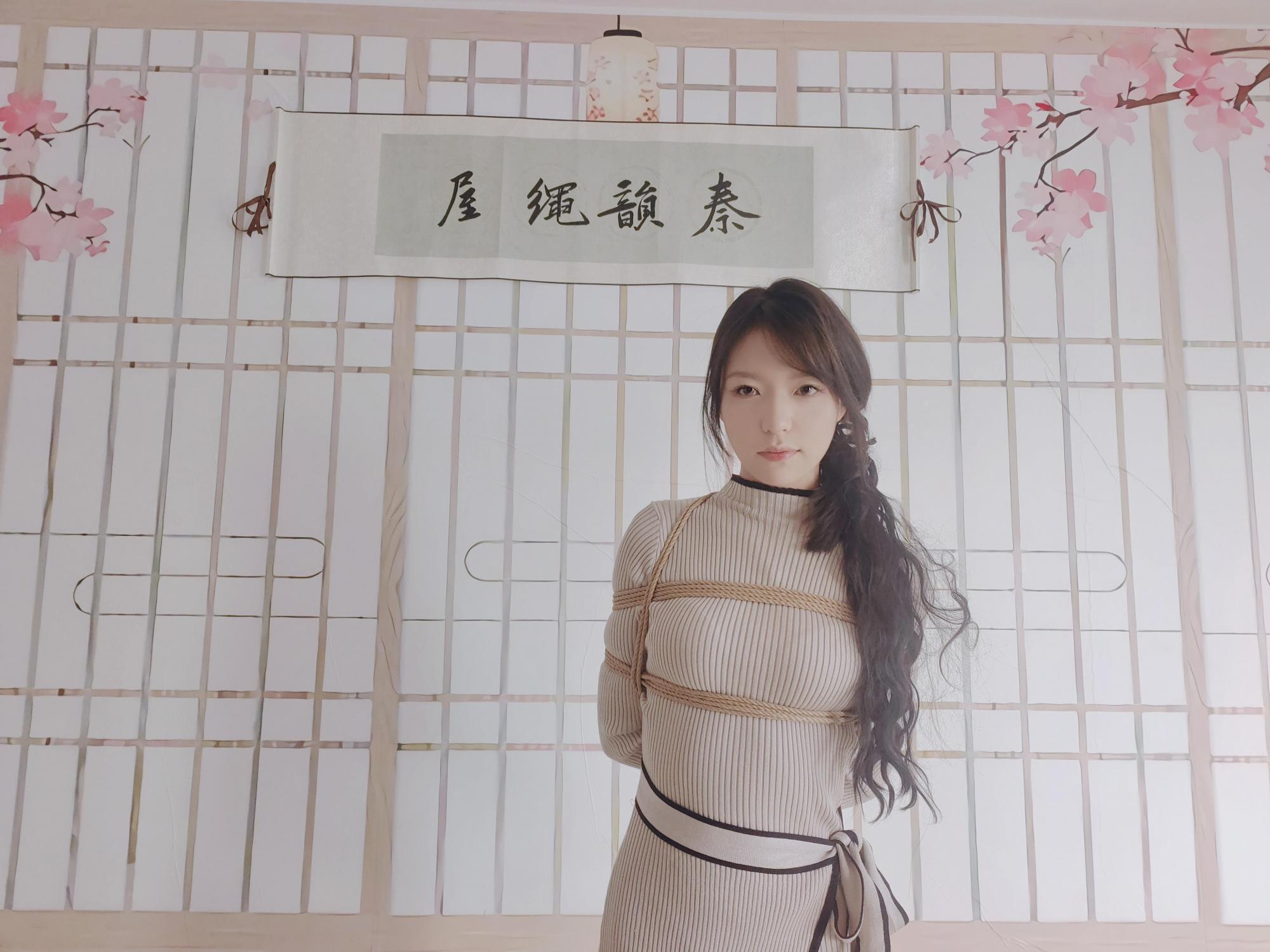 秦韵绳屋 袅袅的宣传片