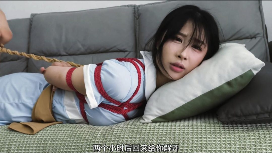 【禾一原创】（私人订制）好利来员工被上司潜规则玩绳缚游戏，被驷马口球挠痒放置