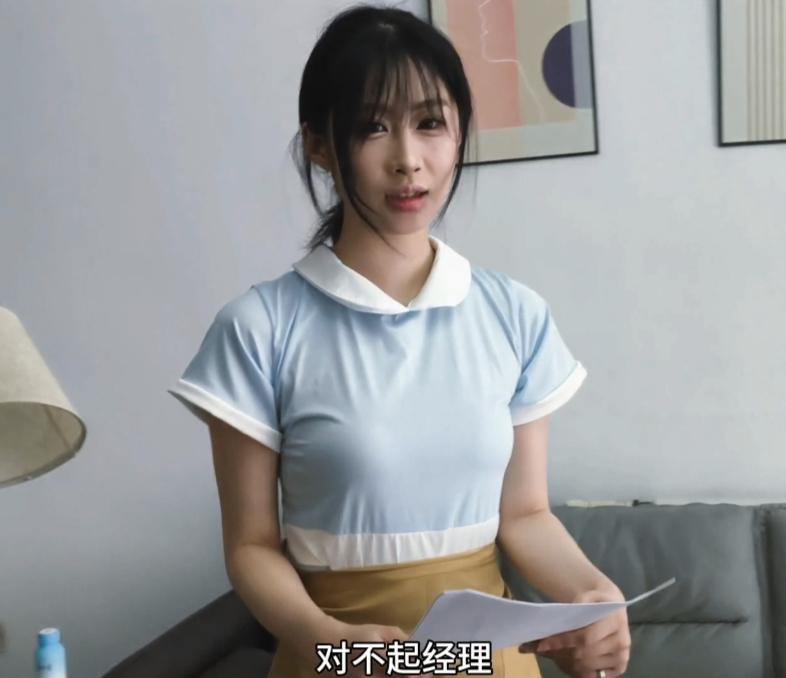 【禾一原创】（私人订制）好利来员工被上司潜规则玩绳缚游戏，被驷马口球挠痒放置