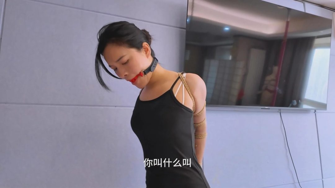 绳屋藏娇 定拍：极限紧缚后手跪吊