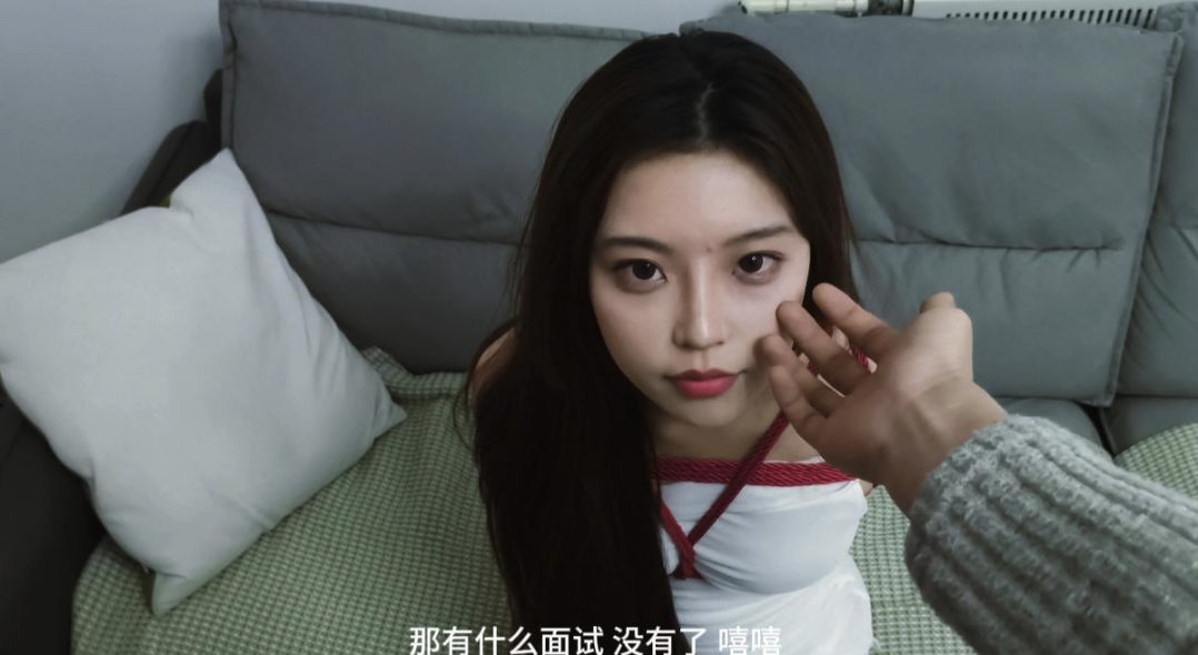 【禾一原创】（私人订制）《单纯的姐姐》性感小饱在线演绎