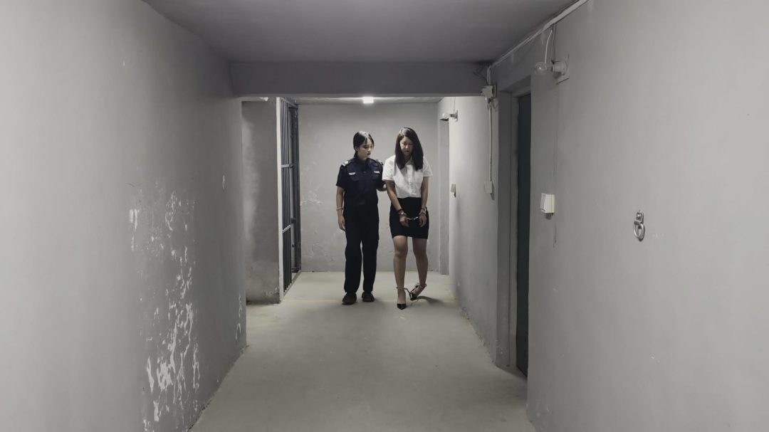 【忘忧社工作室】挪用公款案 郝婷婷的小姑来 投案自首，面对自己的小姑郝婷婷只能忍痛亲手给小姑带上手铐，审讯，拍照留档，重镣押解