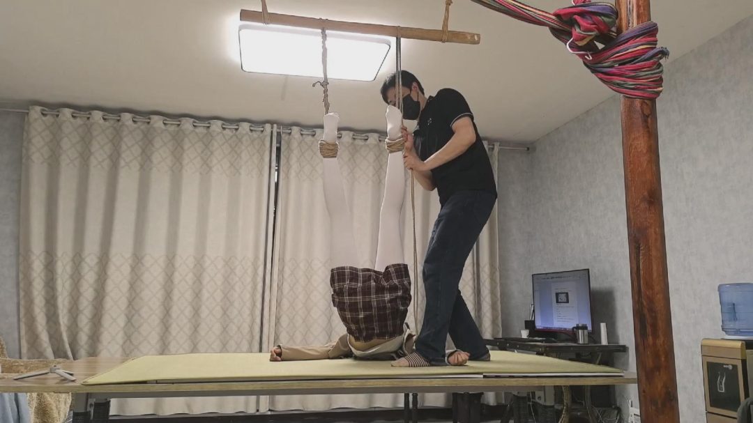 绳屋藏娇 定拍：如如反吊+魏灿正吊