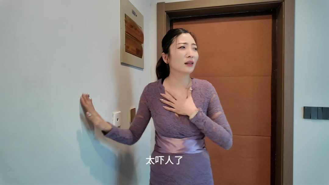 母子捆绑游戏之白袜筋膜枪