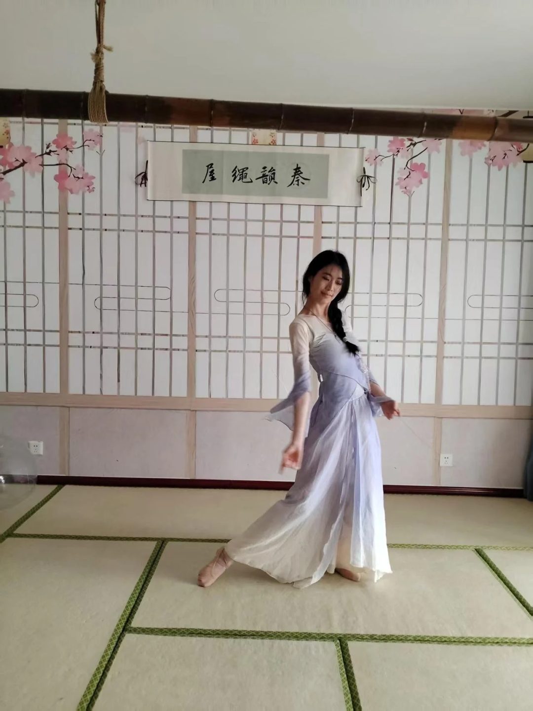 秦韵绳屋 舞蹈生的才艺