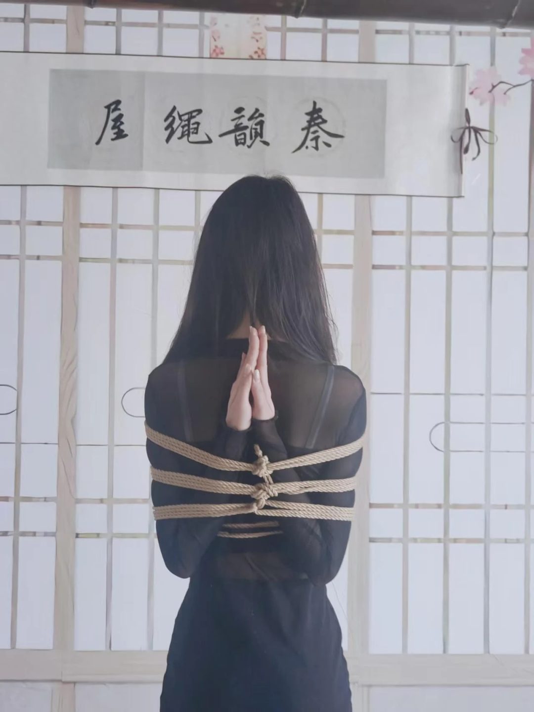 秦韵绳屋 车模涵汐