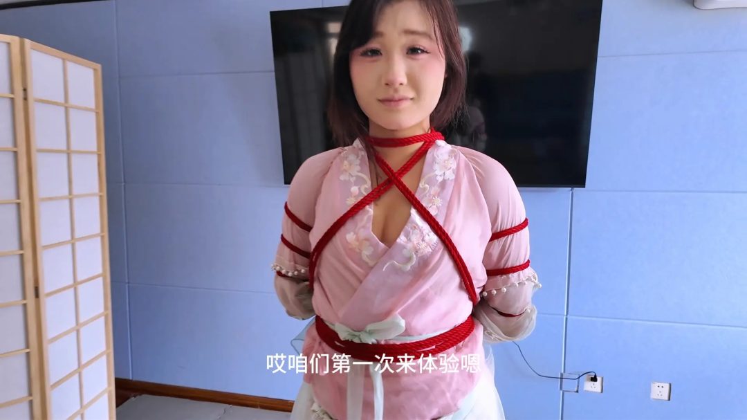 初心定制 民舞女孩冰冰绳艺体验纪实②（被K哭+访谈）