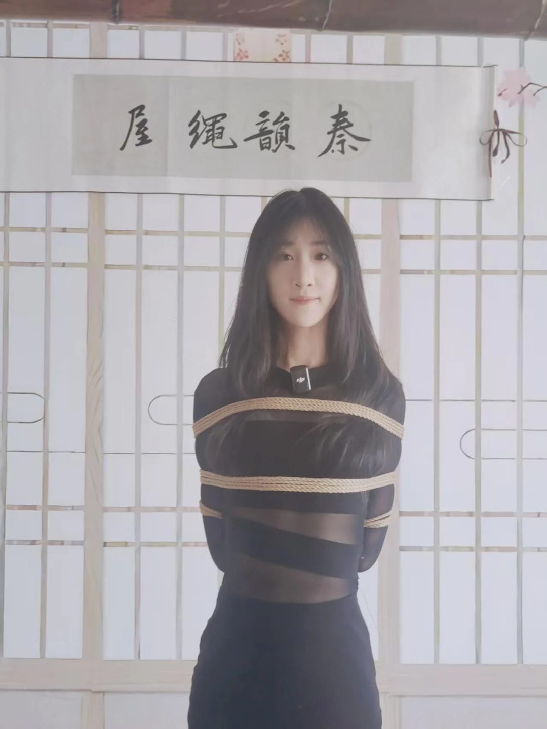 秦韵绳屋 车模涵汐
