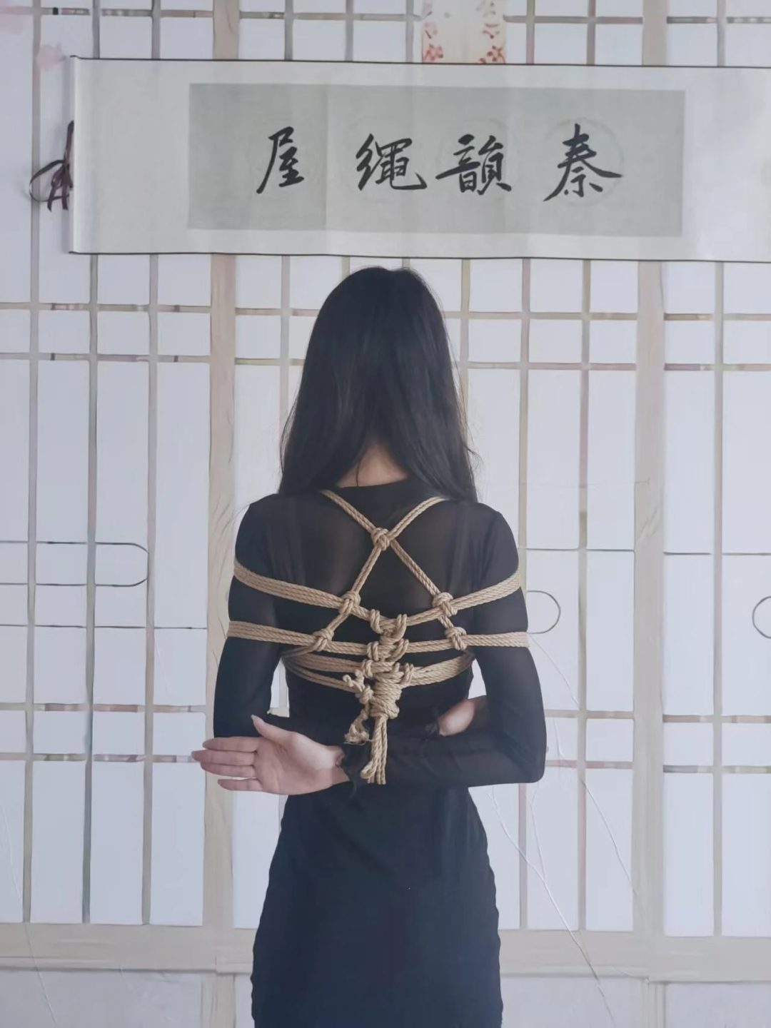 秦韵绳屋 车模涵汐