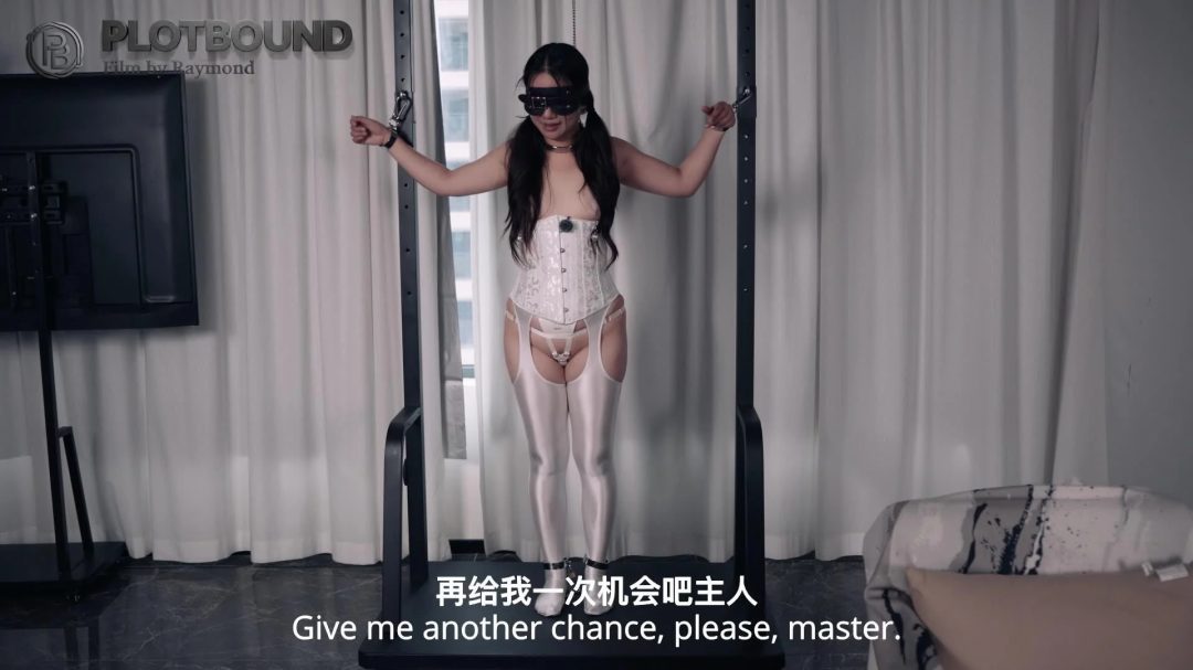 【Raymond】（网友定拍的大制作）被胁迫的准新娘（续1）:驯化与圈养（上集）