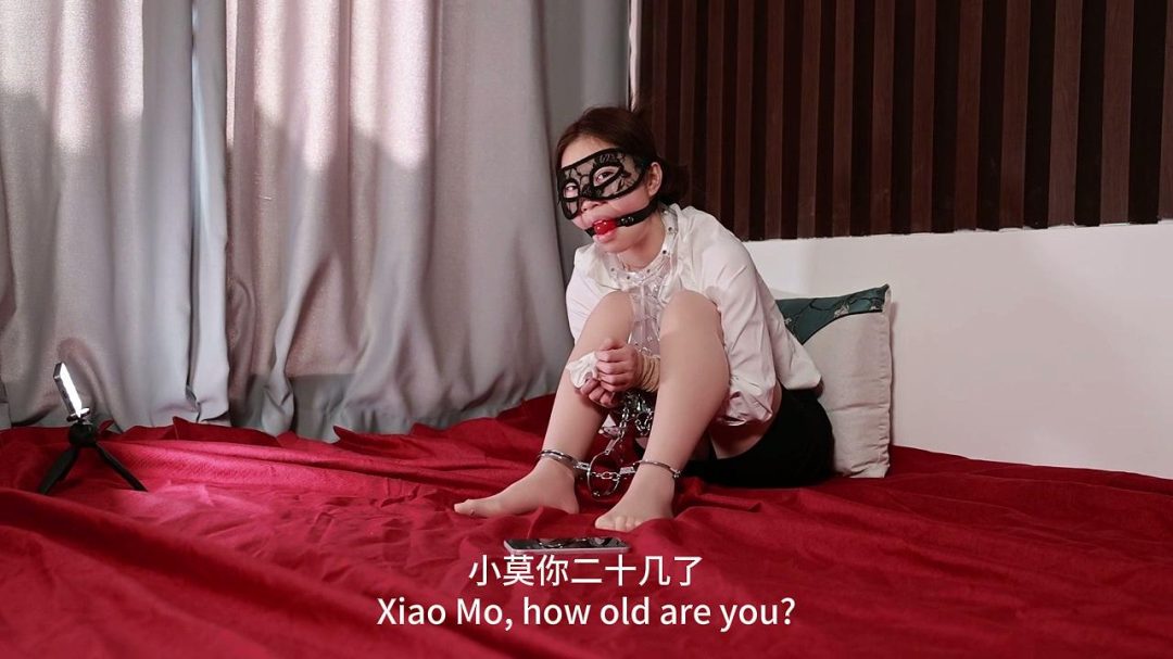 禁锢两小时04