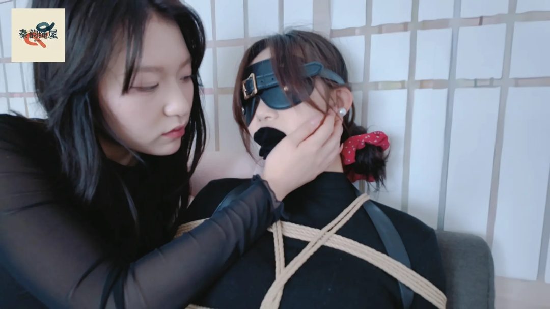 秦韵绳屋 亲密的姐妹互动（一）